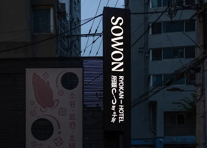 Sowon And By Anook Sangbong 호텔 서울특별시